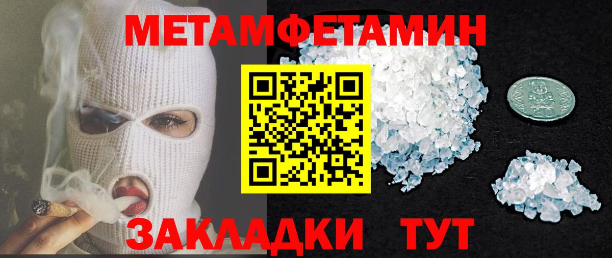 Amphetamine 97% Скопин