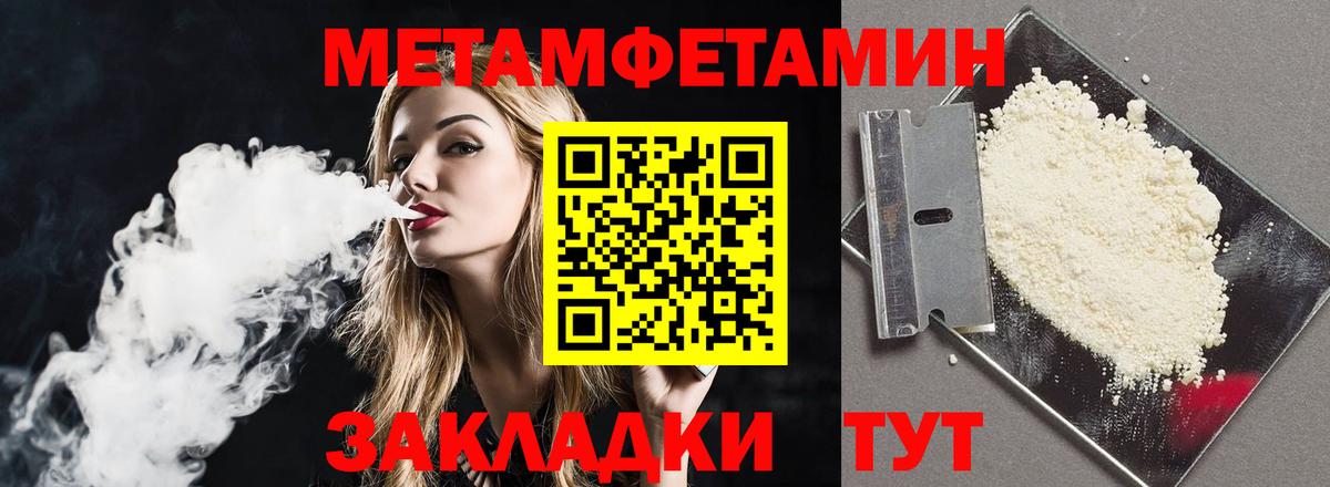 Амфетамин 97%  Вход с VPN  Скопин 