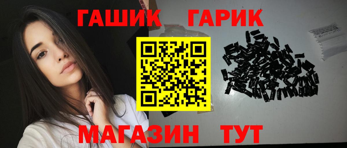 ГАШИШ 40% ТГК Скопин