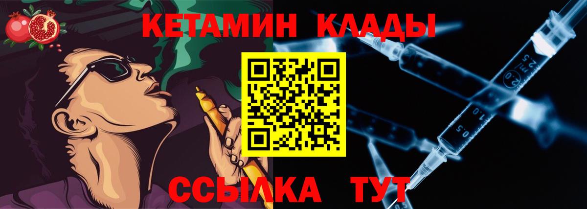Скопин  НБОМе  Бошки Шишки  МДМА  ГАШ  Вход с VPN  Меф  МЕТАМФЕТАМИН  Мефедрон  