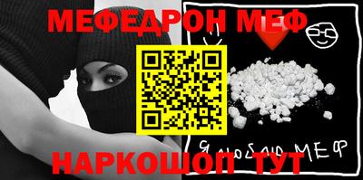 гашиш Пугачёв
