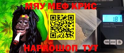 гашиш Пугачёв
