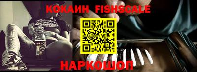 кокаин премиум Пыть-Ях