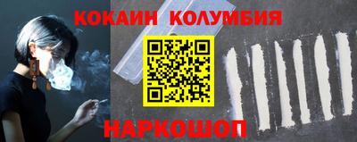 кокаин премиум Пыть-Ях