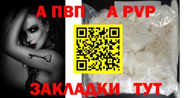 гашиш Пугачёв