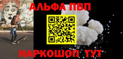 кокаин премиум Пыть-Ях