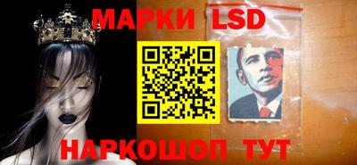 сатива Пушкино