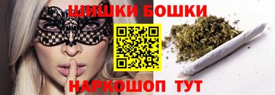 гашиш Пугачёв