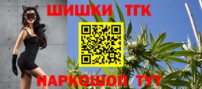 сатива Пушкино