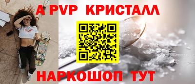 гашиш Пугачёв