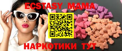 сатива Пушкино