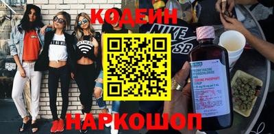 сатива Пушкино