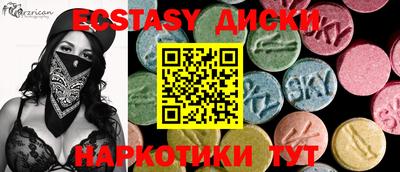 сатива Пушкино