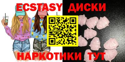 сатива Пушкино