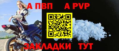 гашиш Пугачёв