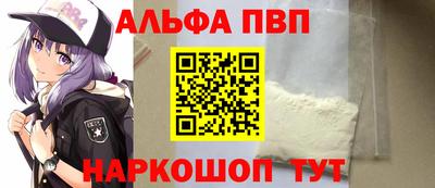 гашиш Пугачёв