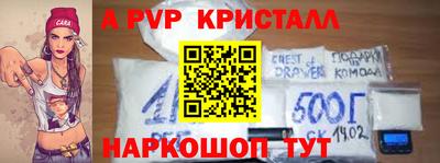 гашиш Пугачёв