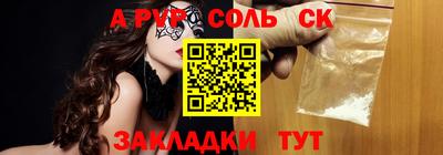сатива Пушкино