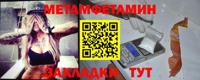 сатива Пушкино
