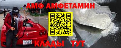 сатива Пушкино
