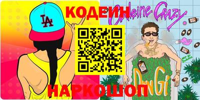 гашиш Пугачёв