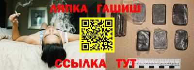 сатива Пушкино