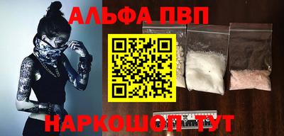 кокаин премиум Пыть-Ях