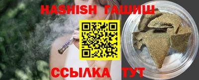 сатива Пушкино