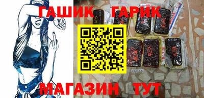 гашиш Пугачёв