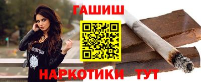 сатива Пушкино
