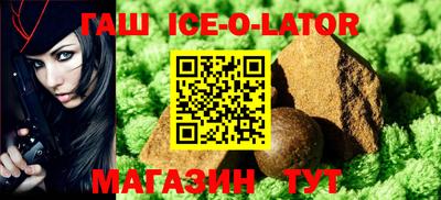 гашиш Пугачёв