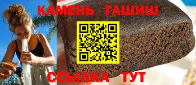 сатива Пушкино