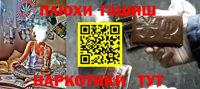 гашиш Пугачёв