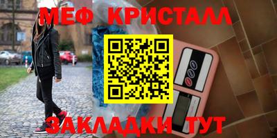 сатива Пушкино