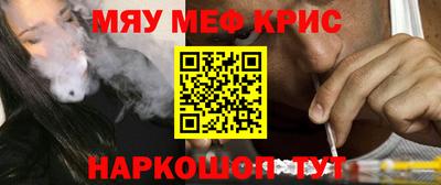 сатива Пушкино