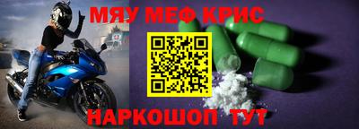 гашиш Пугачёв