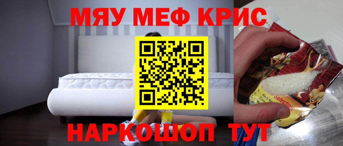  COCAIN Скопин