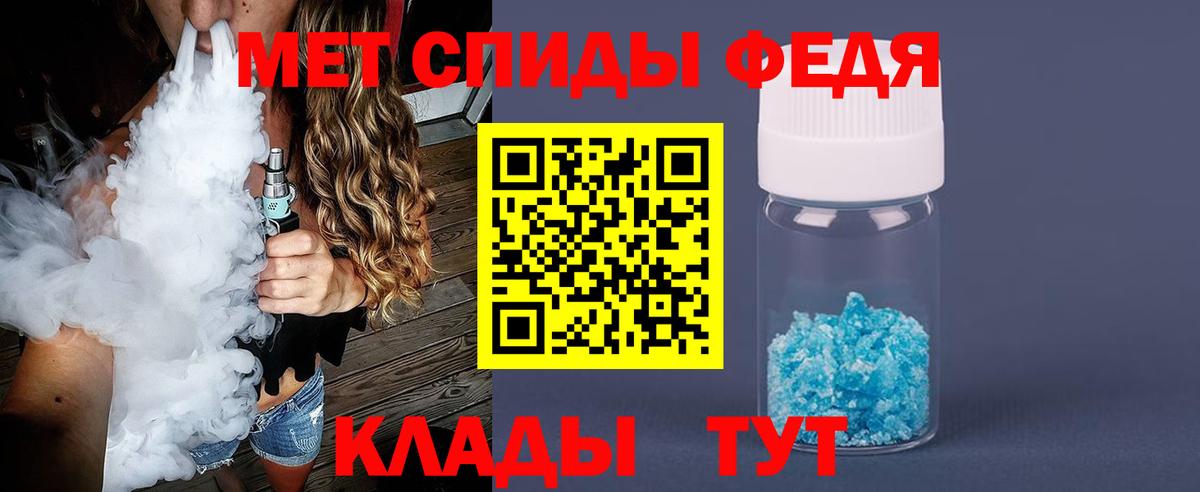 Первитин Декстрометамфетамин 99.9% Скопин