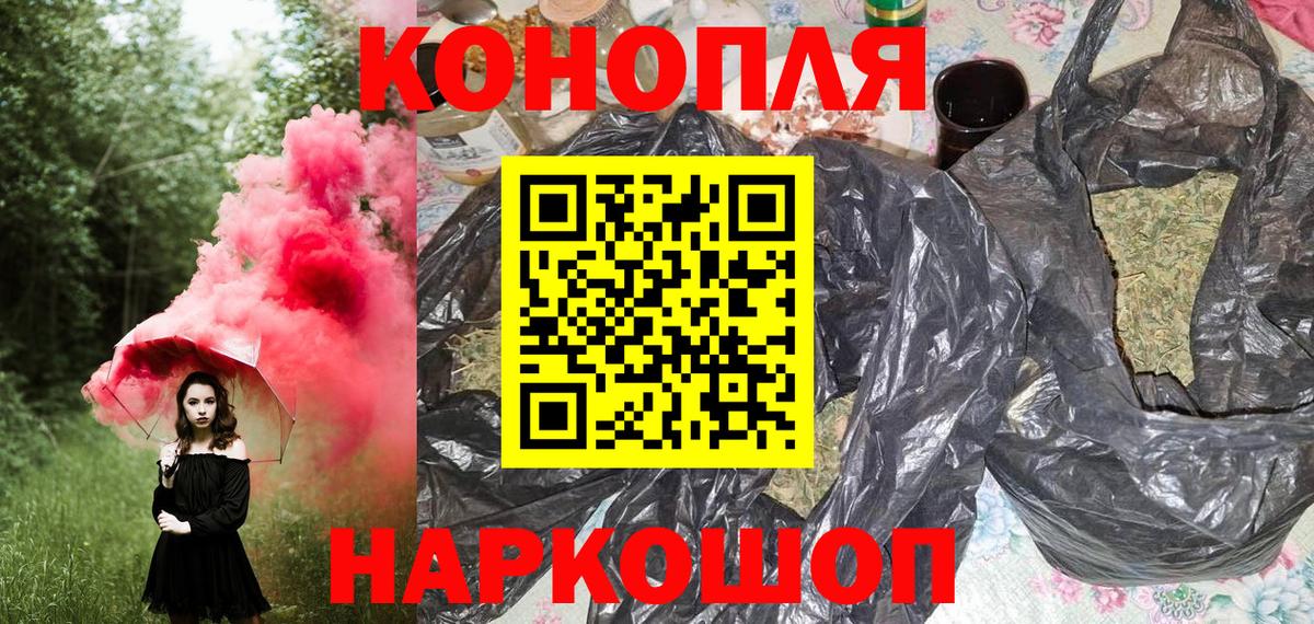 Конопля White Widow Скопин