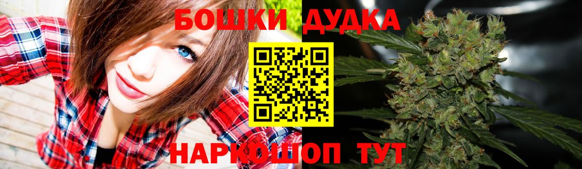 Каннабис ГИДРОПОН  Вход с VPN  Каннабис Ganja  Скопин 